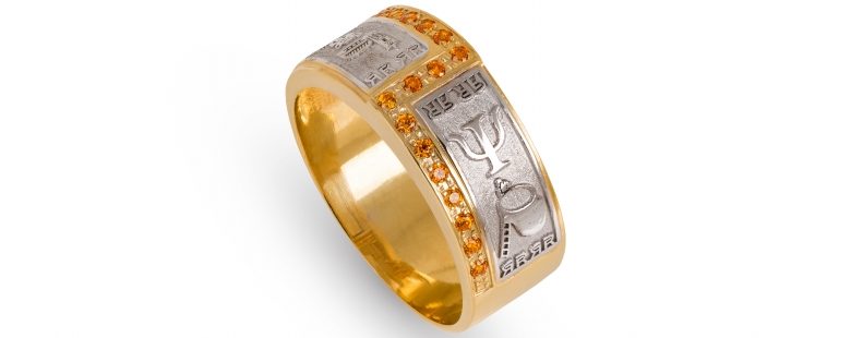 Anel de Curso com Zircónias ANF005197